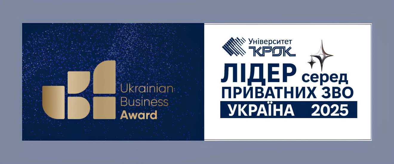 День відкритих дверей 31 січня