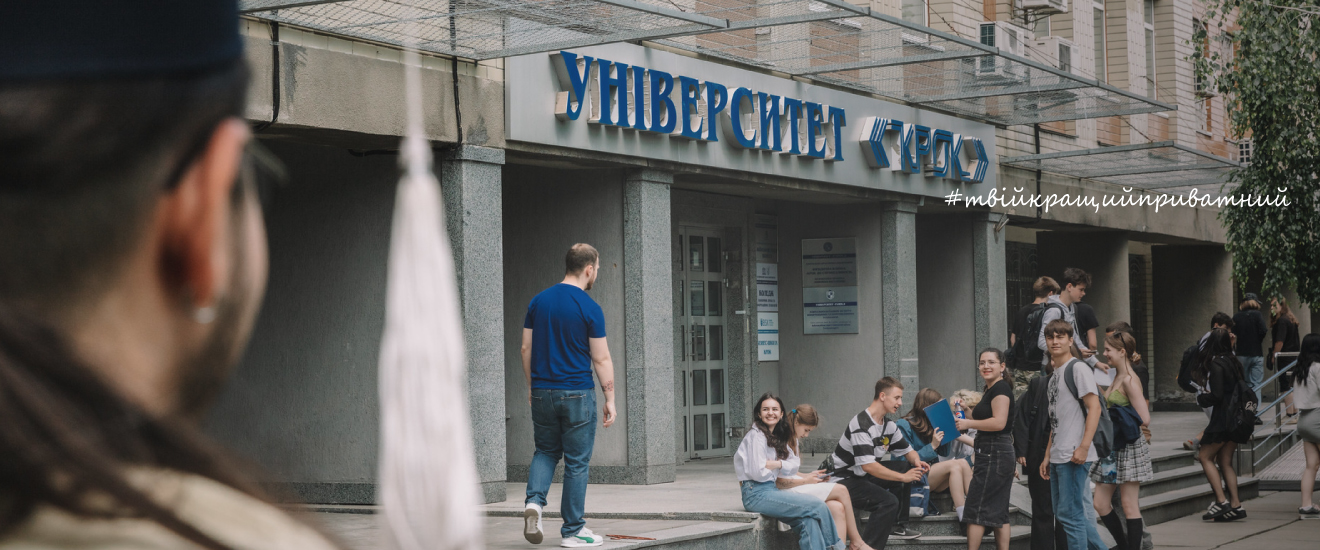 Твій кращий приватний